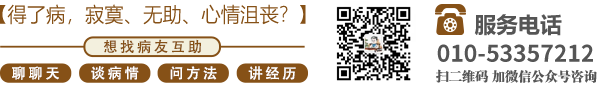 女人的小骚逼北京中医肿瘤专家李忠教授预约挂号